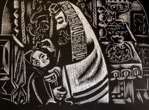 Bar Mizwa, woodcut by Ilia Schor, Old Synagogue — Museum of Krakow's Jewish History, 15th century,