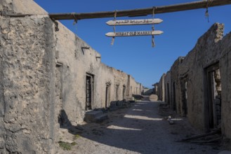 Old buildings in Mirbat, Oman