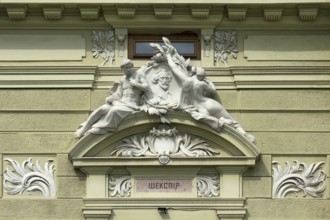 Relief surrounded by sculptures, Olha-Kobylianska Theatre, Czernowicz, Bukovina, Ukraine