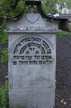 Tombstone at the Jewish cemetery of the Remuh Synagogue, Kazimierz Jewish District, Krakow, Poland