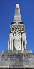 Alice monument, also known as the Alice obelisk, designed by Ludwig Habich, Franz Rank and Adolf