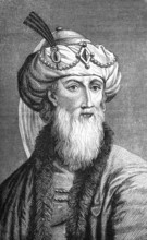 Flavius Josephus, historian of the Jews, born 37 AD in Jerusalem, died around 101 AD, digital