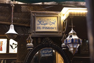 Cairo, Egypt. November 30th 2022 Mashrabiya sign for the famous El Fishawy Cafe and coffee shop in