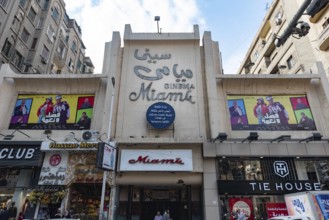 Cairo, Egypt. November 26th 2022 Golden age of Egyptian cinema, the art deco design of Cinema