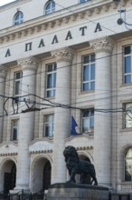 Sofia, Bulgaria, April 1st 2019. National Palace of Justice, Sofia City Center, Bulgaria