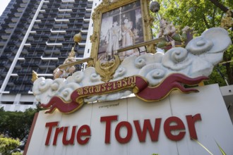 Bangkok, Thailand. March 13th 2025. True Tower office building and telecommunications service