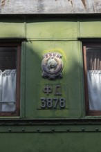 Gori, Georgia. September 9th 2025. Detail of the Soviet insignia on the green Pullman railway train