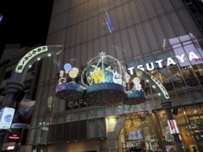 Colorful night scene of shopping district with festive lighting, Shibuya, Tokyo, Japan