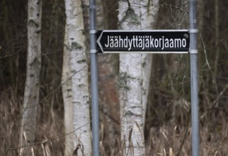 Long Finnish place name Jäähdyttäjäkorjaamo with 19 letters on a road sign, near Heinola, Finland