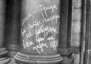 Graffiti, inscriptions of Soviet soldiers on a column at the Reichstag. It says: 'Hans and Fritz,