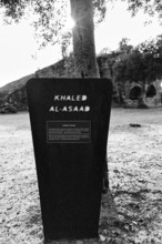 Memorial plaque, stele for Khaled Al-Asaad, Syrian archaeologist, Garden of the Righteous, Valley