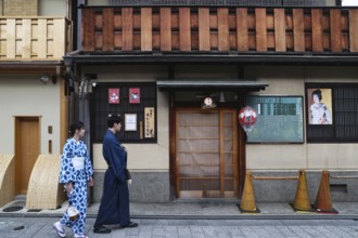 Traditional house front on Hanamikoji Street in Gion, Kyoto, Gion, Kyoto, Japan