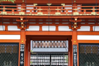 Red Gate of Yasaka-jinja Shrine in Kyoto, Kyoto, Higashiyama, Japan