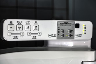 Modern toilet controls at Chinoike Jigoku Tourist Attraction, Beppu, Japan