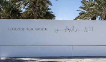 Louvre Abu Dhabi architecture, art museum by French architect Jean Nouvel, buildings on Saadiyat