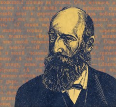 Portrait of Alexander Nikolayevich Afanasyev, 1826 – 1871, Russian Slavist, folklorist, literary