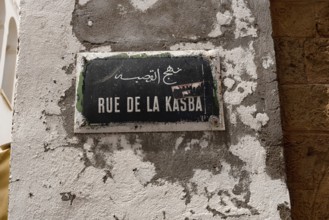 Tunis, Tunisia. 13th May 2024 A Tunisian street sign for Rue de la Kasba, written in French and