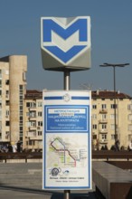 Sofia, Bulgaria. April 1st 2019 Sofia City Metro Sign and Map, NDK, Sofia, Bulgaria