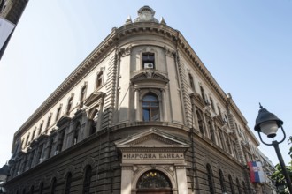 Belgrade, Serbia. July 27th 2019 The National Bank of Serbia, Belgrade