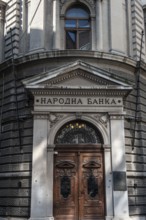 Belgrade, Serbia. July 27th 2019 National Bank of Serbia, Belgrade