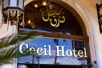Alexandria, Egypt. December 3rd 2022. Famous Cecil Hotel popular with well known writers such as