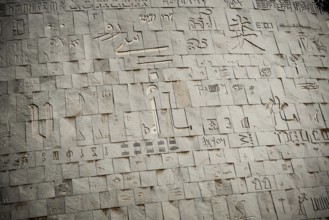 Alexandria, Egypt. December 2nd 2022 Close up detail of The Bibliotheca Alexandrina a major library