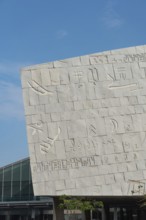 Alexandria, Egypt. December 2nd 2022 The Bibliotheca Alexandrina is a major library and cultural