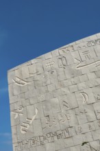 Alexandria, Egypt. December 2nd 2022 Close up architectural detail of The Bibliotheca Alexandrina a