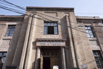 Tbilisi, Georgia. August 26th 2025. The David Baazov Museum of History of Jews of Georgia a museum
