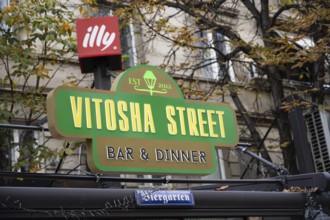 Sofia, Bulgaria. November 22nd 2025. Vitosha Street Bar and Dinner sign. Vitisha Street in the