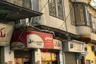 Damascus, Syria. December 9th 2011 Old houses and shops along Bab Touma Street in the Old City,