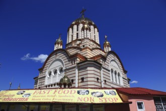 Cathedral of St. John the Baptist, Catedrala Sfantul Ioan Botezatorul in Fagaras, Romania, Brasov