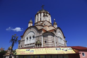 Cathedral of St. John the Baptist, Catedrala Sfantul Ioan Botezatorul in Fagaras, Romania, Brasov