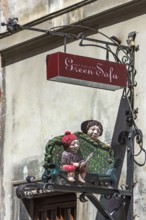 Upholstery shop nose shield, Lviv, Ukraine