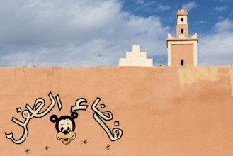 Kindergarten, near Errachidia, Drâa-Tafilalet region, High Atlas, Morocco
