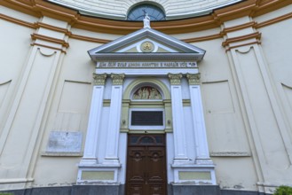 Entrance portal of the Central Church of Protestant Christ-Baptists, Church of St. Ursula, Lviv,