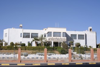 Emergency Medical Center, Hurghada, Red Sea Governorates, Egypt