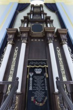A parochet, curtain in front of the Torah shrine in the restored Choral Synagogue, built from