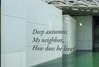 Interior design in Louvre Abu Dhabi, art museum by French architect Jean Nouvel, buildings on