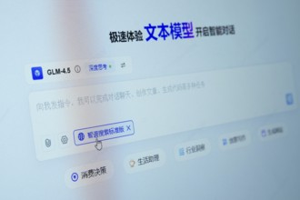 Dhaka, Bangladesh- 30 July 2025: Zhipu AI GLM-4.5 on the laptop screen