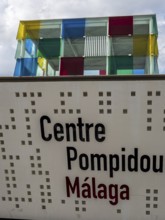 Centre Pompidou, Malaga, Andalusia, Spain