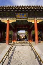 The Summer Palace,Beijing