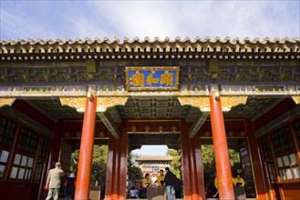 The Summer Palace,Beijing