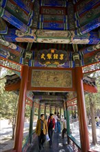 The Summer Palace,Beijing