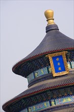 the Temple of Heaven