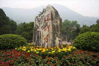 Architecture in the Hua Qing Palace,Hua Qing,Huaqing,Xi'an