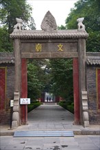 Architecture in the Forest of tablet,Xi'an