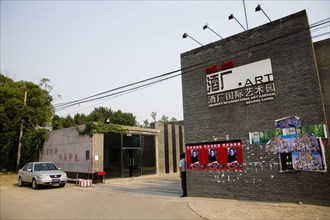 Scene of Brewery International Art Garden,Beijing