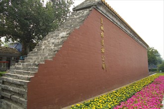 The Weed Garden