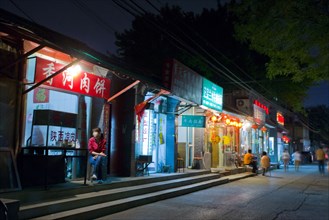 Night Scene of Beijing Hutong